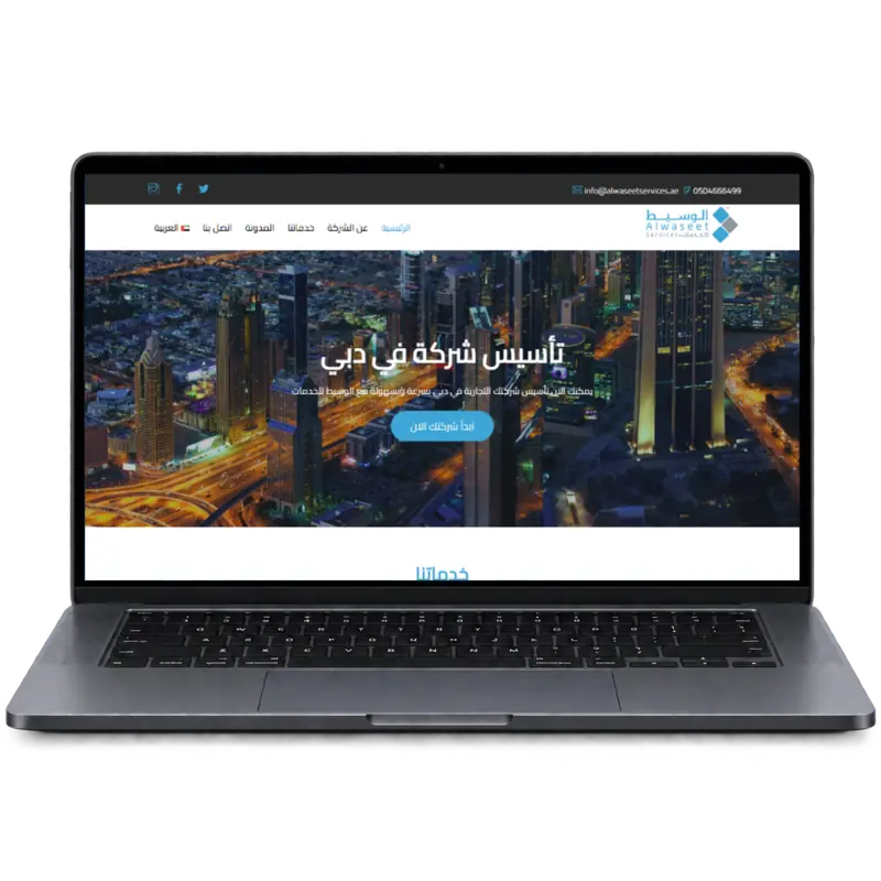 Alwaseet Services