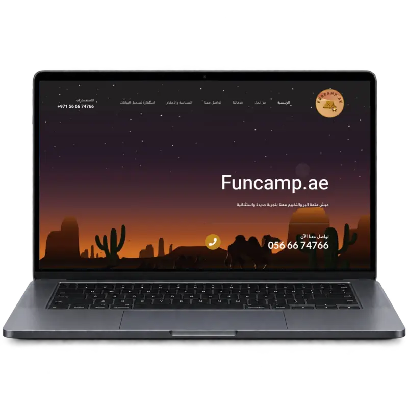 Funcamp
